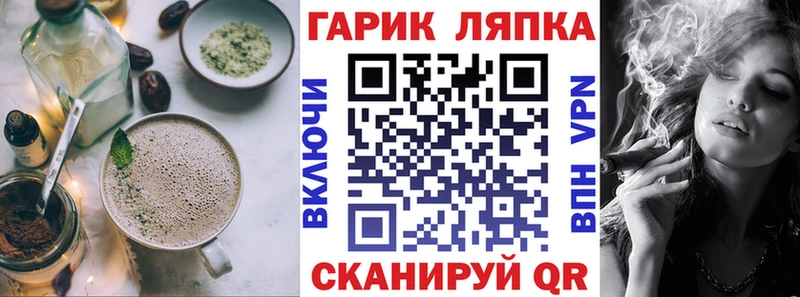 Еда ТГК марихуана  Гаврилов Посад 