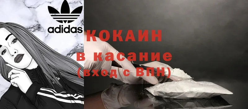 Cocaine Боливия  Гаврилов Посад 