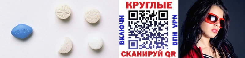Экстази 99%  Гаврилов Посад 