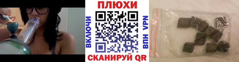блэк спрут сайт  Гаврилов Посад  ГАШИШ ice o lator  сайты даркнета телеграм  где можно купить  