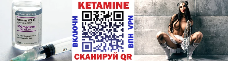 Кетамин ketamine  Гаврилов Посад 