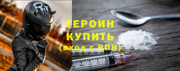эйфоретик Вязники