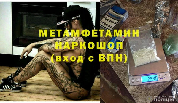 амфетамин Вяземский