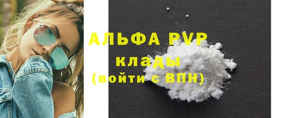 амфетамин Вяземский