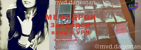 эйфоретик Вязьма
