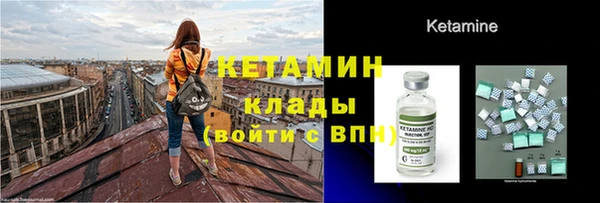 кокаин колумбия Вязники