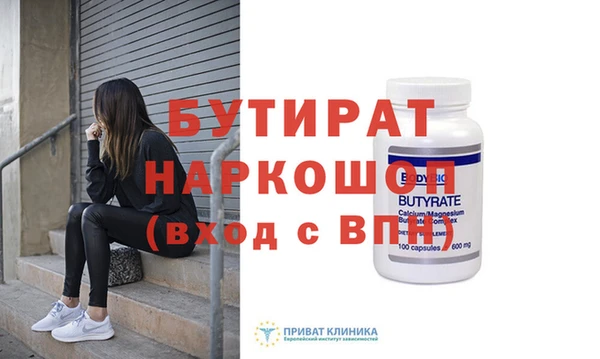 амфетамин Вяземский