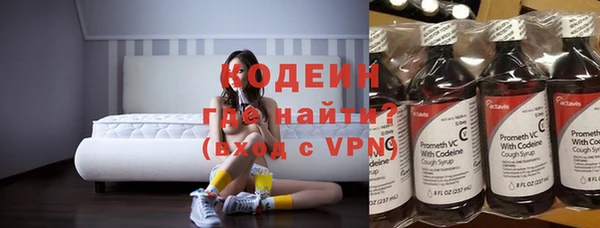 амфетамин Вяземский