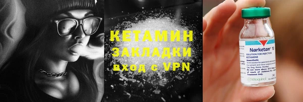 эйфоретик Вязники