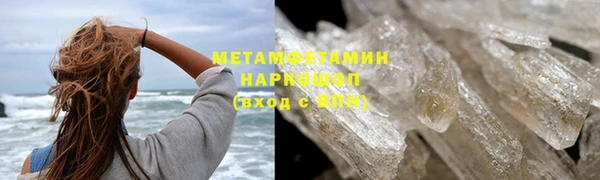 эйфоретик Вязники