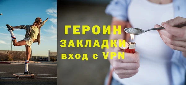 эйфоретик Вязьма