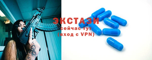 амфетамин Вяземский
