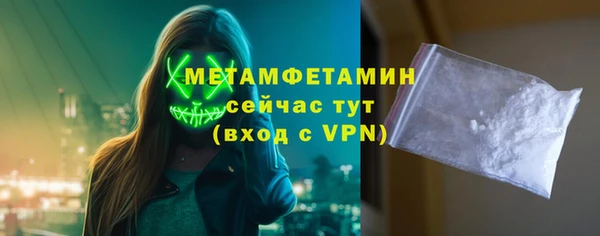 эйфоретик Вязьма