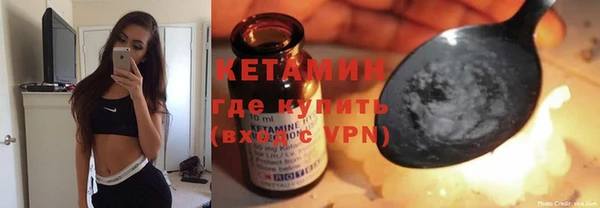 эйфоретик Вязники
