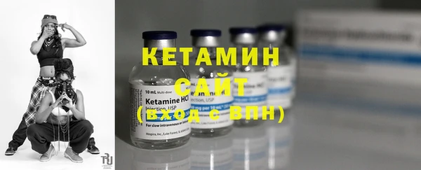 амфетамин Вяземский