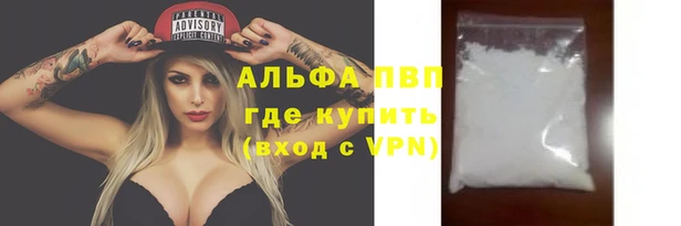 эйфоретик Вязьма