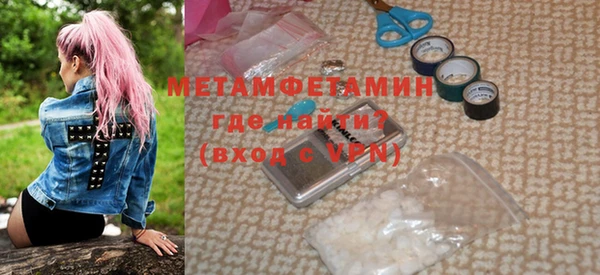 амфетамин Вяземский