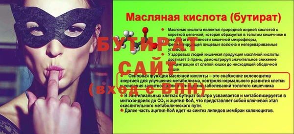амфетамин Вяземский