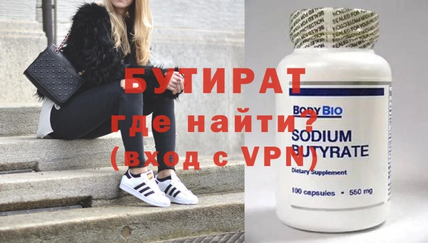 эйфоретик Вязники