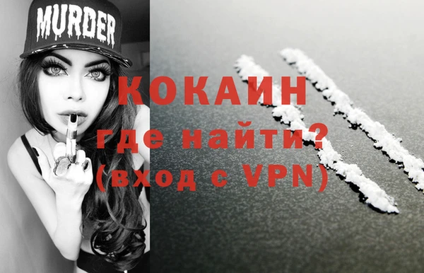 амфетамин Вяземский