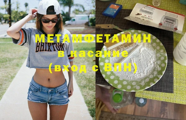 эйфоретик Вязьма