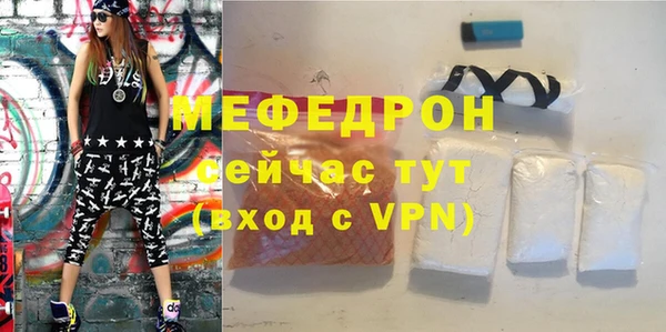 амфетамин Вяземский