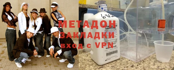амфетамин Вяземский