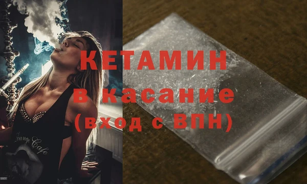 эйфоретик Вязники