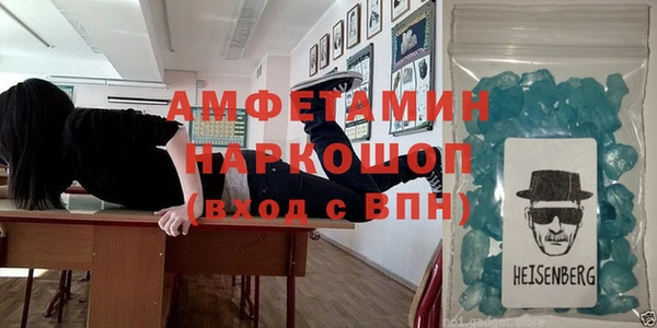 эйфоретик Вязьма