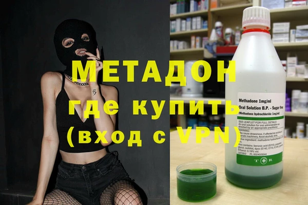 эйфоретик Вязники