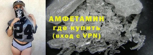 эйфоретик Вязьма