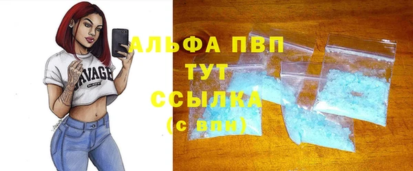 эйфоретик Вязники