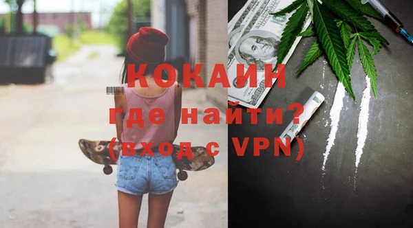эйфоретик Вязьма