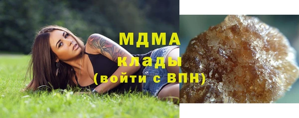 герыч Вязьма