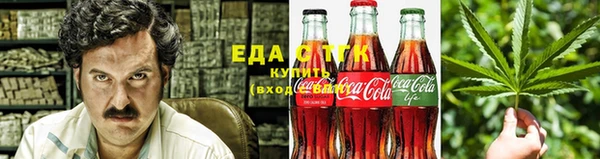 эйфоретик Вязники