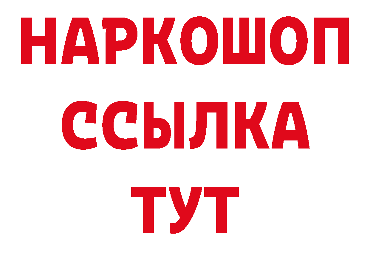 Где можно купить наркотики? площадка телеграм Гаврилов Посад