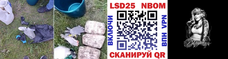 ЛСД экстази кислота Гаврилов Посад