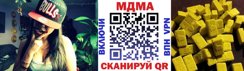 МДМА crystal  omg вход  Гаврилов Посад 