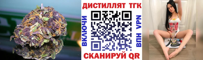 блэк спрут как войти  Гаврилов Посад  ТГК THC oil 